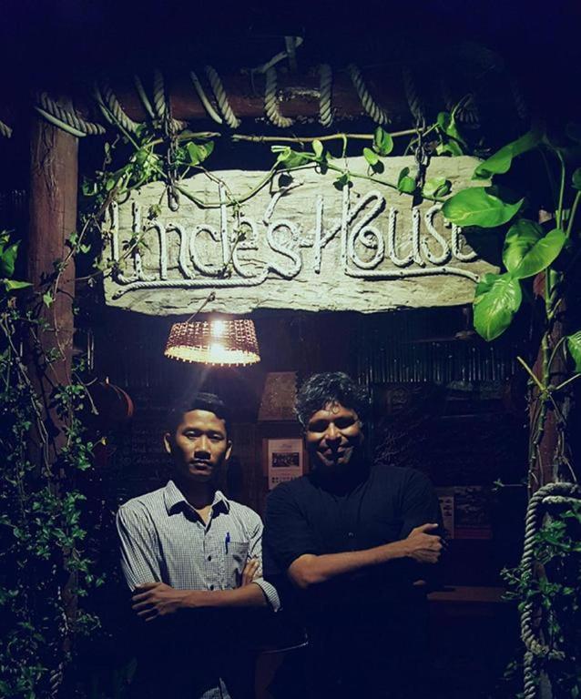 Uncle's House