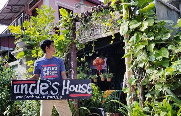 Uncle's House *